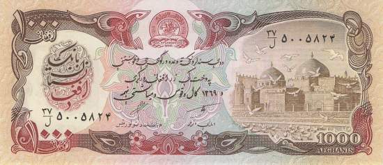 Afghanistan p.61b 1000 Afghanis 1990